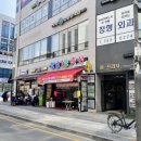 미사정육점 이미지