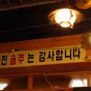 중희 이미지