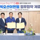 대신해 이미지