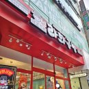 라화공방 양정점 이미지