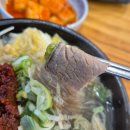 제주은희네해장국 군포산본점 이미지