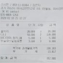 스시현 - 성북구 오패산로4길 32 | 스시현