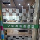 구두레 | 고척 한식 맛집 구두레돌솥쌈밥 한우불고기솥밥정식 솔직 후기