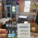 통영밥상식당