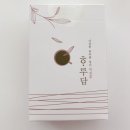 김영수한의원 이미지