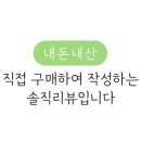 조가네오리 이미지