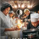 나폴리식당 - 동대문구 이문로9길 105 | 나폴리식당