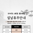 다비치안경원관저점 이미지