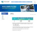 [여행후기] 크리스마스 이브 보내기 (2011.12.24, 전남 구례 지리산온천) 이미지