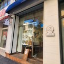 다소리과자점 대전 빵지순례 중구청 선화동 구움과자 휘낭시에 에그타르트 맛집