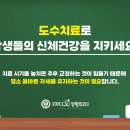 마디손정형외과병원 이미지