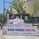 한서식품 e-주간시흥