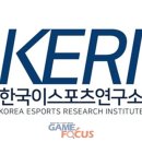 스포츠산업연구소 이미지