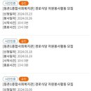 등촌1종합사회복지관 이미지