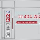 위례간판 이미지