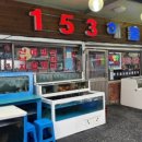 153해물 전문점 이미지