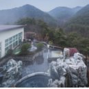 금강대중탕 이미지