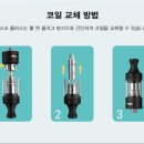 모라전자담배 이미지