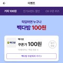정가다방 이미지