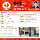 서초대로33길 12-12 이미지