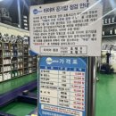 황제카자동차정비