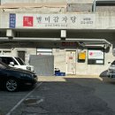 굴포천역 2번 출구 이미지