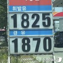 동일주유소 이미지