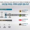 건축사사무소대명 이미지