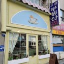 이촌 브리오슈 이미지