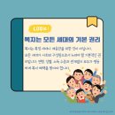 상상상 6기가 서울시 사회복지 공유복지분과모임 프로젝트에 참여했습니다. 이미지