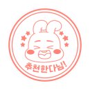 봉구스밥버거 양주옥정점 이미지