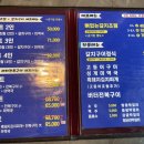 갈치깡패애월점