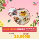 수제꽃차 &#39;다모이야기&#39; 향긋한 후기