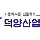 고려디엔씨주 이미지