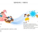 강남게이트볼장 이미지