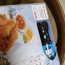 네네치킨옥산정평점 이미지