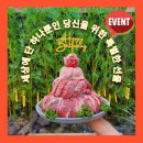 진주 평거동 현지인 맛집 추천!! 쇠고기맛집 야마짱진주평거점