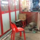 참숯닭발 네이버블로그