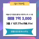 운좋은공인중개사사무소 이미지