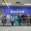 대중화 이미지