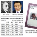 아소