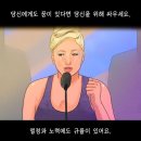 엄지한의원 | 토요일 8시간, 절대 잊지 못합니다 (ft. 동탄 신도시 임장) #조준MVP