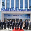 미래지식산업연구소 이미지