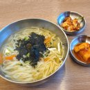 초전칼국수