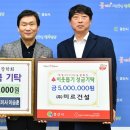 미르건설 이미지