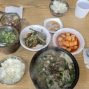 장터국밥 이미지