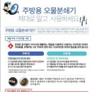 정수기보일러케어 이미지