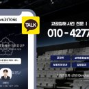 마일스톤 최영서 행정사사무소 이미지
