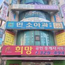 민소아과 네이버블로그