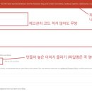 엣시 이미지